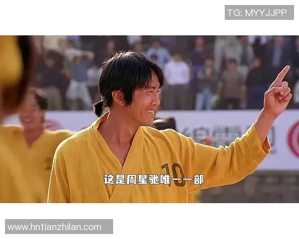 少林足球星爷同款服饰再现经典风采 打造武侠与足球的完美结合 少林足球星爷同款服饰再现经典风采 打造武侠与足球的完美结合