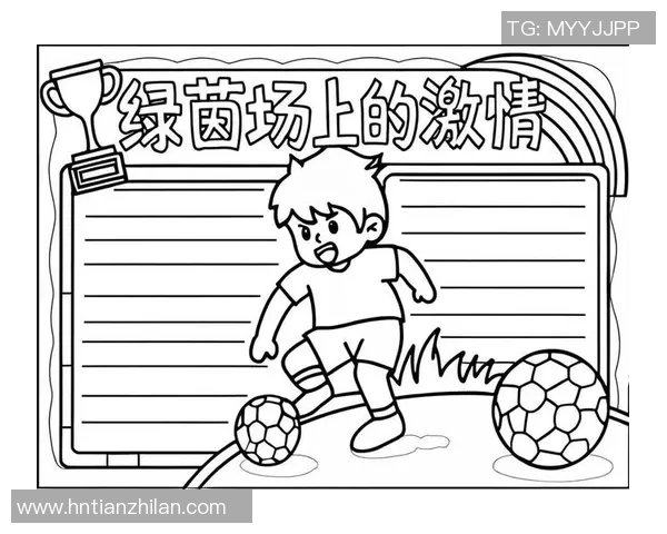 用足球绘制球星形象展现运动激情与艺术魅力的创意视觉盛宴 用足球绘制球星形象展现运动激情与艺术魅力的创意视觉盛宴