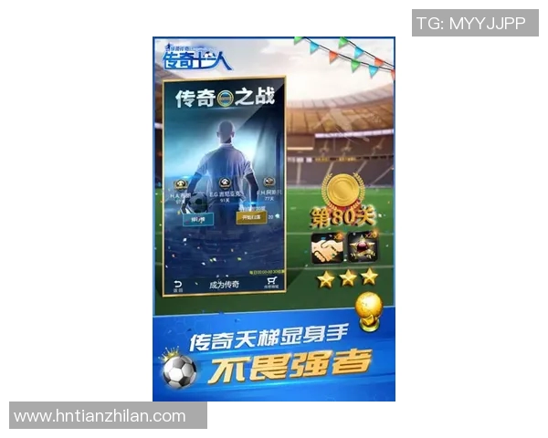 天下足球特别专访深度对话绿茵巨星畅谈拼搏梦想与荣耀时刻 天下足球特别专访深度对话绿茵巨星畅谈拼搏梦想与荣耀时刻