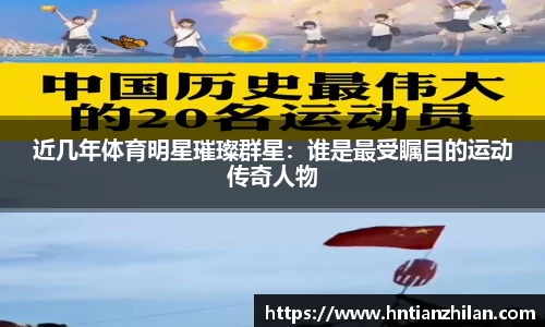 星空.综合体育