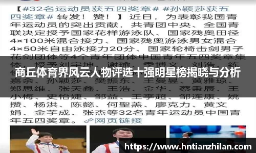 星空.综合体育官网