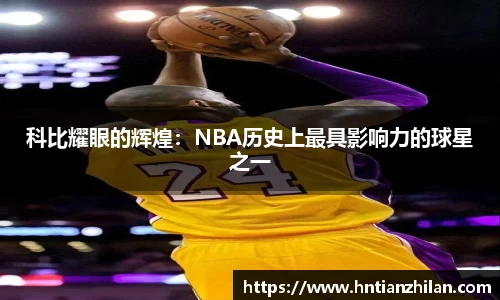 星空综合(中国)官方网站