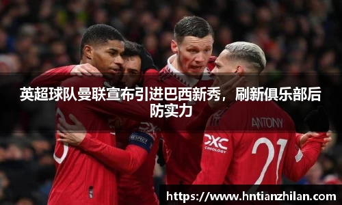 星空.综合体育(中国)官方网站