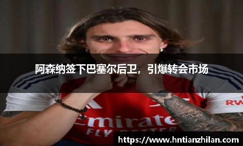 星空.综合体育官网