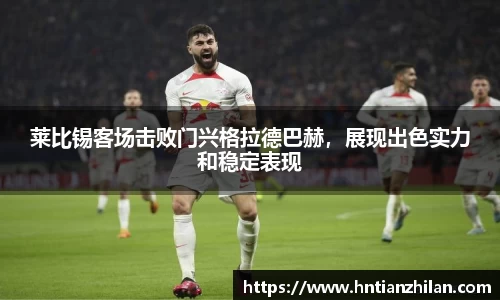 星空.综合体育(中国)官方网站