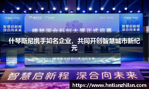 星空综合(中国)官方网站