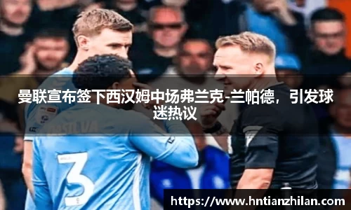 星空综合(中国)官方网站
