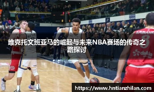 星空.综合体育(中国)官方网站